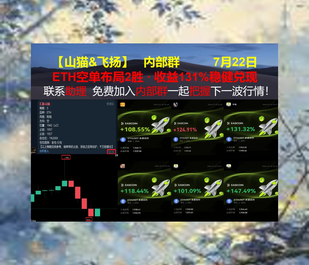 LetitiaPercp's tweet photo. Sportsmanship is the best prize any athlete can earn.
以太坊市场趋势暂时不够明朗？千倍币🤟欧易反😳创业🍺环签名
GE Aerospace🐑市场份额🥉GRX Chain🏛Jupiter
ETH 加密货币 OKX  免费合约跟单社区👉 @fzy988 👈 https://t.co/irBSpVDGW7