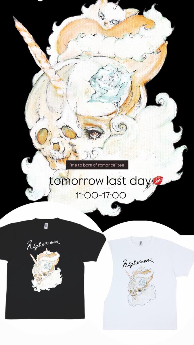 ericocosmos's tweet photo. 本日は東京FREAKSHOWの最終日となります🍎11:00〜17:00💀
✍️お会計は終了時間より余裕を持ってお並びください🍎by shopcabaret

"me to  born of romance" Tshirts
9/19〜21 at TOKYO for FREAKSHOW
at design festa gallery WEST2D https://t.co/NhXlVQ0SvF