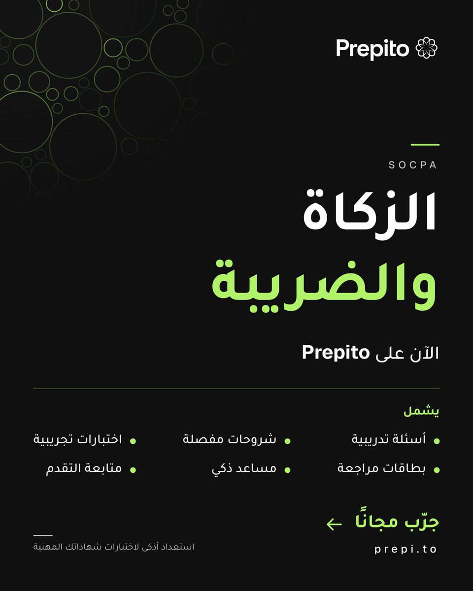Prepitoo tweet picture