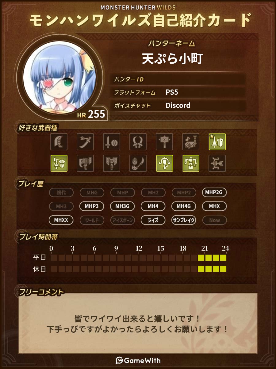 10PuraGame's tweet photo. #ポケモン履歴書
#モンハン自己紹介カード
#ウマ娘
ポケモン等の履歴書更新_φ(･_･
モンハンでは基本ランサーのシャリタツとカレンチャン好きの人です🍣🏇
RTか♡で気になる人フォローします！
フォロバしてくれたら嬉しいです！
よろしくお願いします🙏 https://t.co/C4unYigIVP
