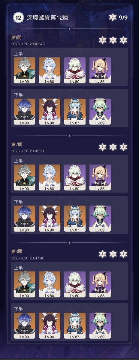 ew0097's tweet photo. これね
アルハイゼンの編成で困ってる人ぜひ参考にしてください😸😸😸😸 https://t.co/d7OWrWRCGF