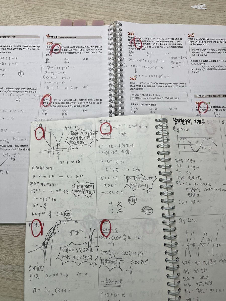 wx0nyy's tweet photo. #studytwt 
주말엔 좀 쉬어도 되는 거 맞죠?
와 이제 D-3주라니 믿을 수가 없다 제발요
화이팅..아자아자... https://t.co/E0OeJEkv9D