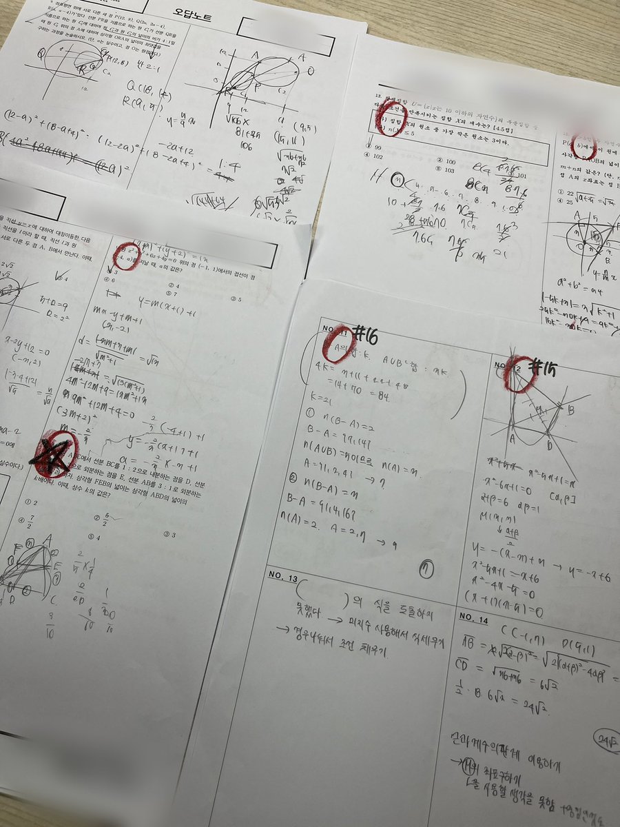 wx0nyy's tweet photo. #studytwt 
주말엔 좀 쉬어도 되는 거 맞죠?
와 이제 D-3주라니 믿을 수가 없다 제발요
화이팅..아자아자... https://t.co/E0OeJEkv9D
