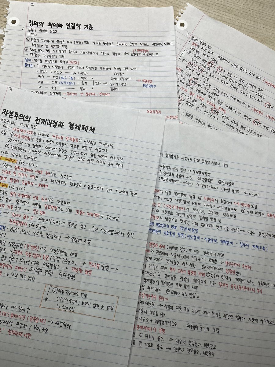 wx0nyy's tweet photo. #studytwt 
주말엔 좀 쉬어도 되는 거 맞죠?
와 이제 D-3주라니 믿을 수가 없다 제발요
화이팅..아자아자... https://t.co/E0OeJEkv9D