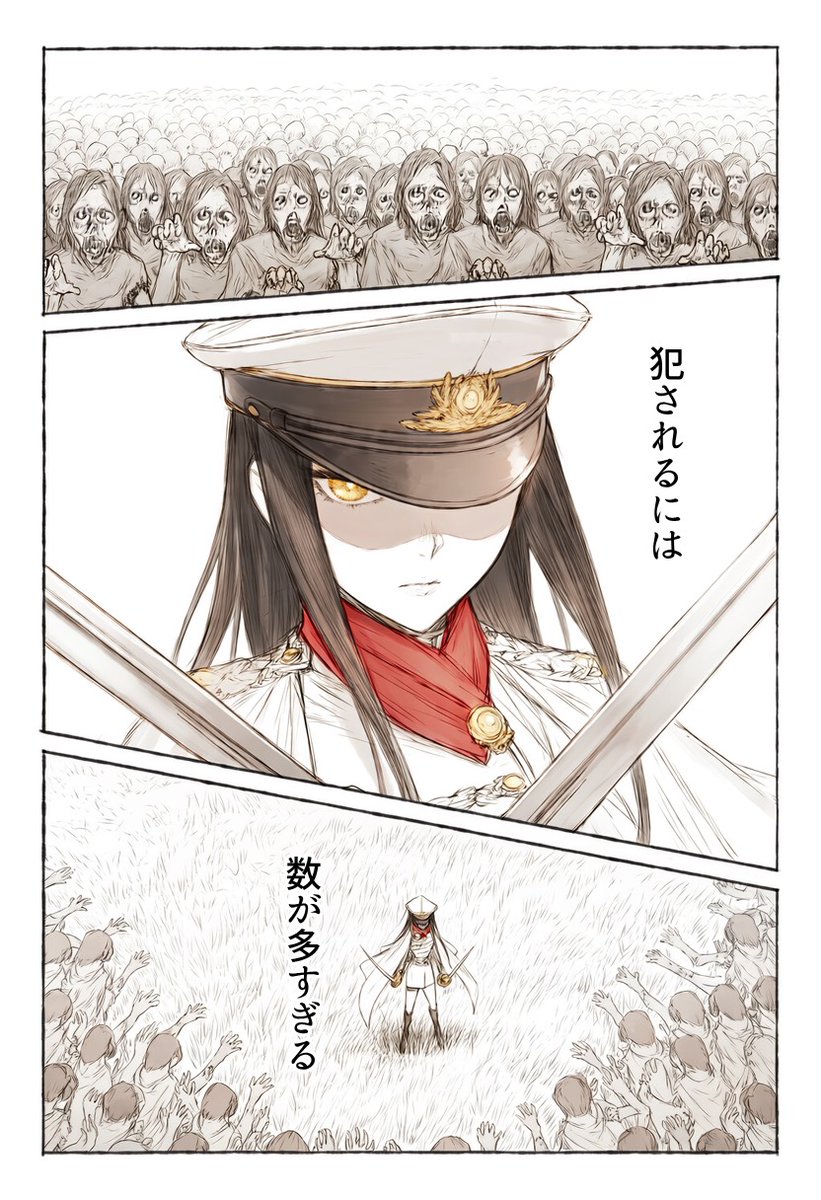 tucomic's tweet photo. 戦場に立つ覚悟
(1/6) https://t.co/yPxXipN1Yo
