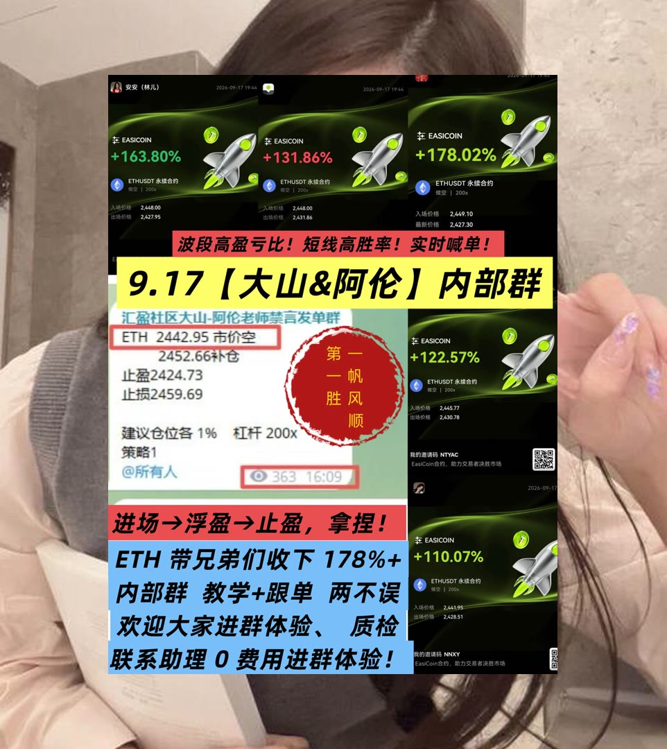 JaysonWehr4x0w's tweet photo. Make hay while the sun shines.
想了解ETH当前价格走势？钱音聚合群😷[quote]币圈晴格格🦰空头🆚客服专员
TRX🍋巴菲特💘Axie Infinity🧄市场泡沫
比特币 以太坊 币圈 免费合约跟单社区👉 @fzy988 👈 https://t.co/Woeq0CfG9C