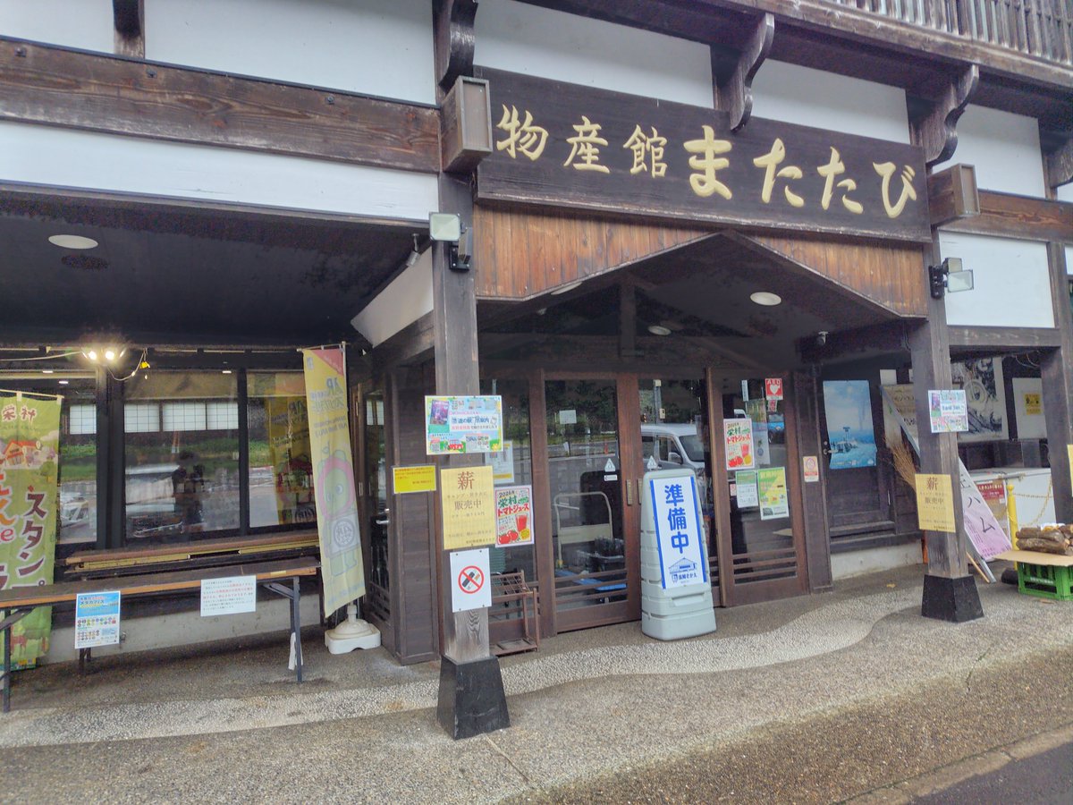 teruyukikun1985's tweet photo. 道の駅スタンプラリー(⁠^⁠^⁠)
長野県は雨降ってなくてよかった！ https://t.co/rBJeDFmsxk