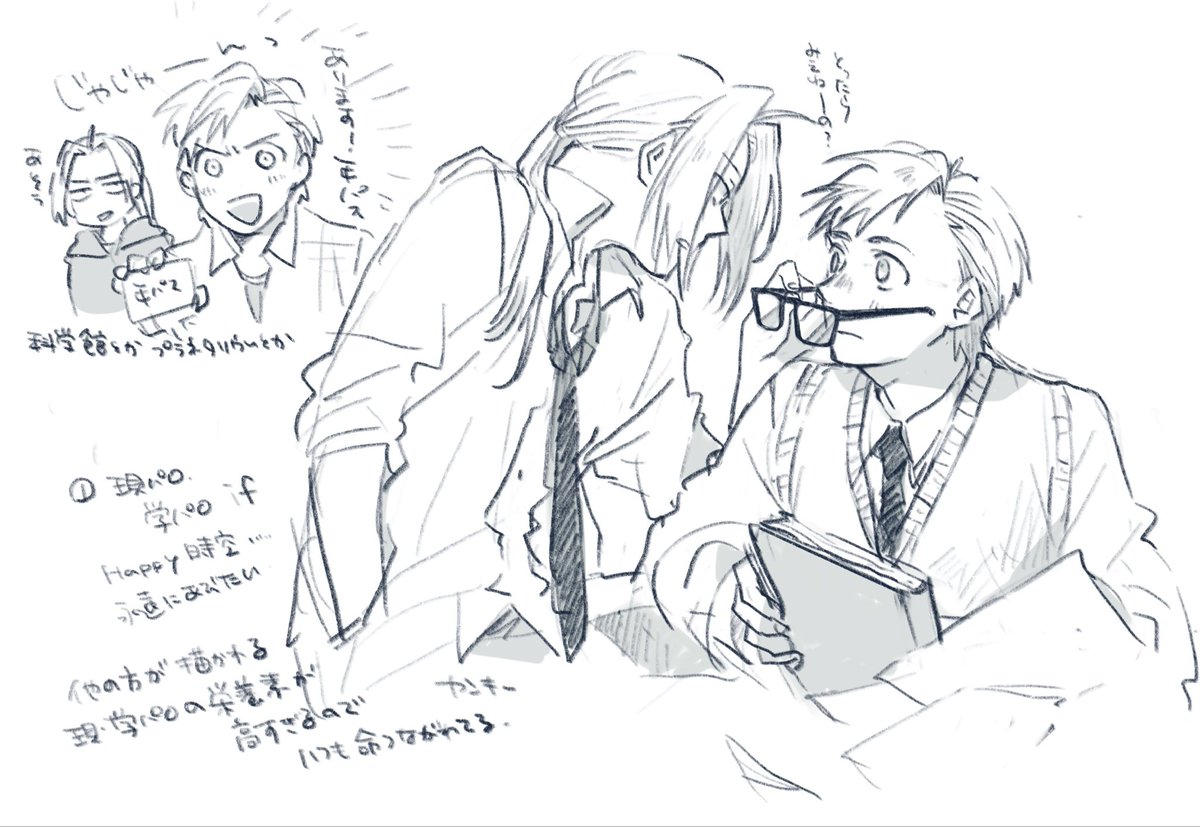 ikiro39o's tweet photo. ハイエドの救いを求めた結果のメモ https://t.co/6MJyy2EBv1