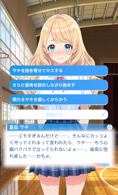 _st_ao_'s tweet photo. 【アオカノ】サキを守れる強い男になるために、相撲部で己を鍛えなおしてみた。自分でやっててやけど、どこに向かってるのこの主人公w廻し姿のカッコよさを分かるとは、さすがサキ！でも、これだけでもう立ってられへん状態とか…w

#アオカノ #アオハルカノジョ https://t.co/IaGRcVAFRa