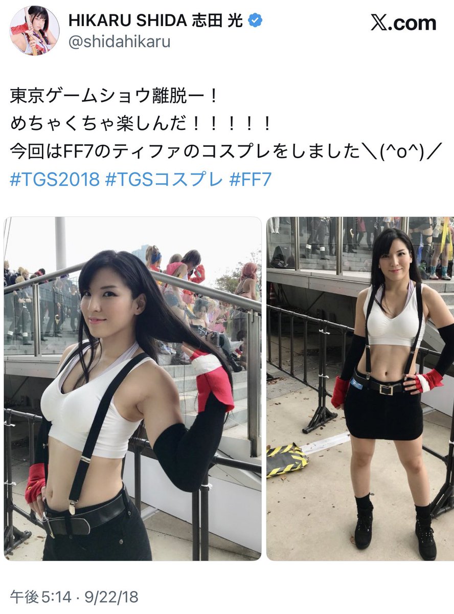 shidahikaru's tweet photo. 🔽TGS2018   🔽TGS2025   🔽TGS2026
#TGS2026 #TGSコスプレ https://t.co/BcvNu7grKu