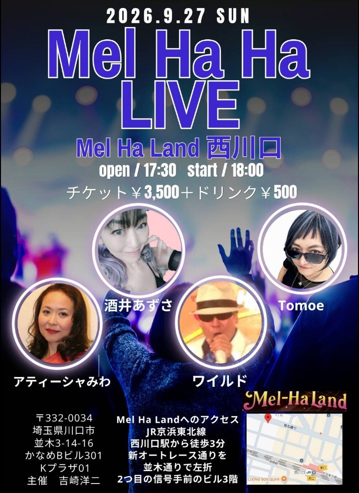 kazakyon1101's tweet photo. 9月27日に
西川口Mel‐Ha‐Landさんで開催されます
吉崎洋二プロデューサー様presents
「Mel‐Ha！Ha！」LIVEさんに出演を申し上げさせて頂きます🙇✨

素敵な皆様の中に紛れさせて頂来ましてお豆なわたくしもがんばります💃

おひとりでも多くのお客様にお越し頂けましたらうれしいです🥰

何卒よろしくお願い申し上げます🙇🙇✨

🐥