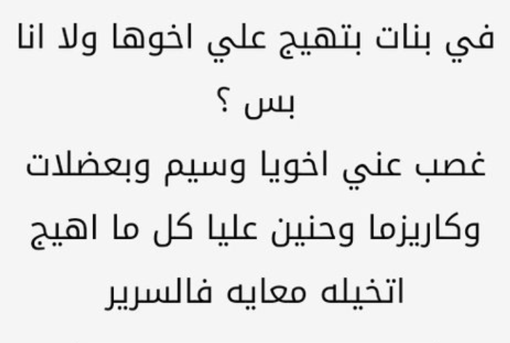 NevenHabiba37's tweet photo. هل انا مريضة نفسيا ؟
لم اكن اتخيل ان ماحدث بينى وبين اخى
يمكن ان يستمر التفكير فية الى الان
حتى بعد ان تزوجت واخى ايضا تزوج
لكنى لم اعد اشعر بمتعة جنسية بدون التفكير فى اخى
حتى وانا مع زوجى اتخيل ان اخى هو من يعاشرنى
واتذكر علاقتنا معا واتنمى انه يرجع
اتمنى المساعدة من طبيب نفسى https://t.co/gq0IlWqDZ9