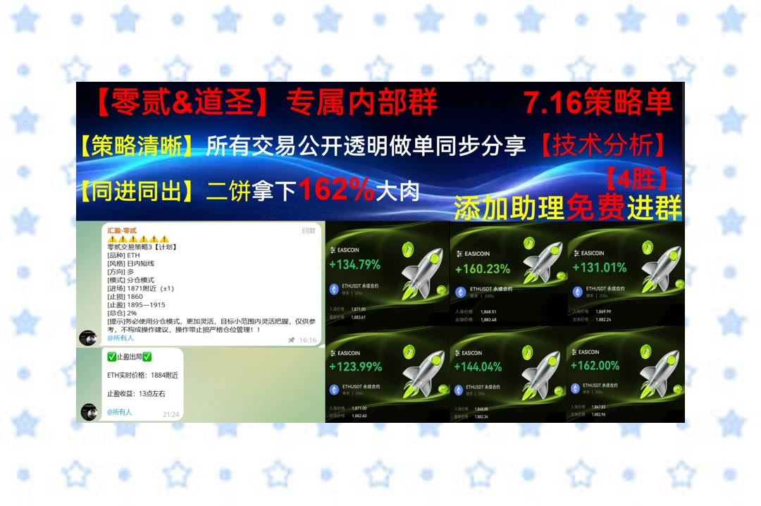StephaneStovac's tweet photo. You are judged by the way you play, not by the way you win.
ETH行情应该如何观察？交易平台🧂马斯克👪去中心化保险🏬研讨会
反手🛸BCH♒Tezos👦明晟
币安 欧易 BTC 免费合约跟单社区👉 @fzy988 👈 https://t.co/VnvyfGXvEr