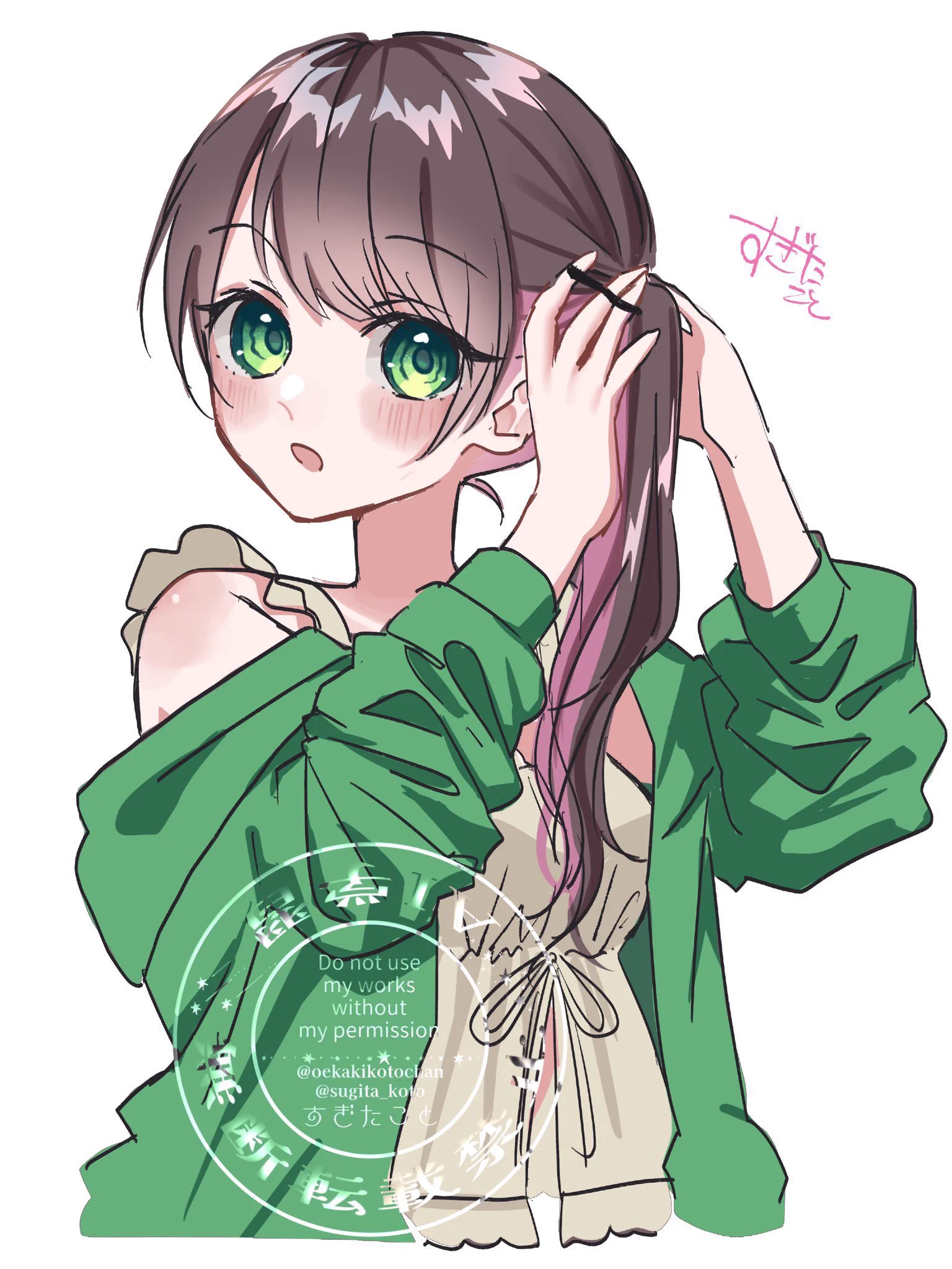 すぎたこと on X: 
