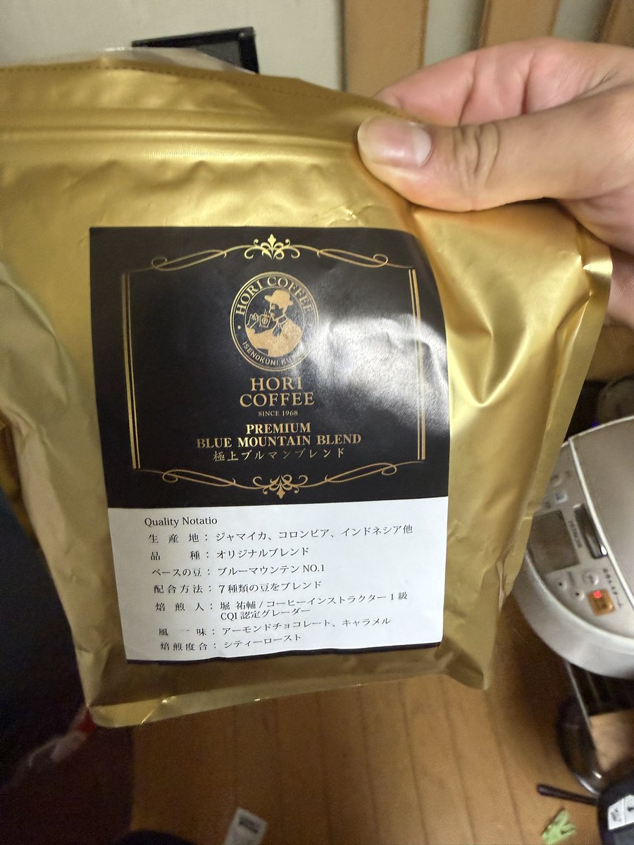 Js02725277Js's tweet photo. 入れたてコーヒーうめぇーーけどこのコーヒー豆酸味強いんよなぁ,,,,入れ方悪いんかな？ https://t.co/ZMAK3q5R7M