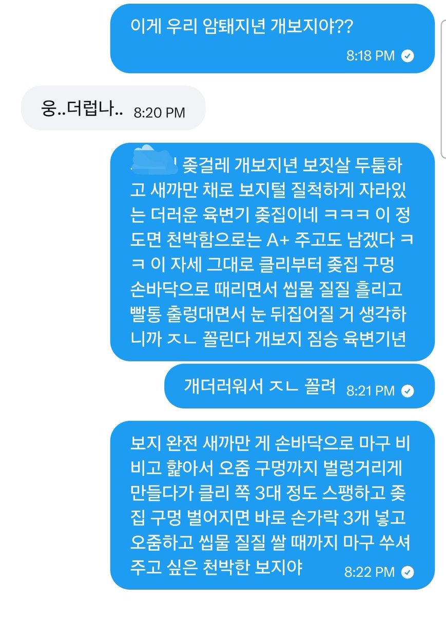 ElkodeMD's tweet photo. ��� 월요일 아침부터 몸 구석구석 보여지면서 청결 검사/몸평/능욕 듣고 싶은 여자들은 디엠으로 찾아와
#섹트 #몸평 #능욕 https://t.co/IK270ZuHz7