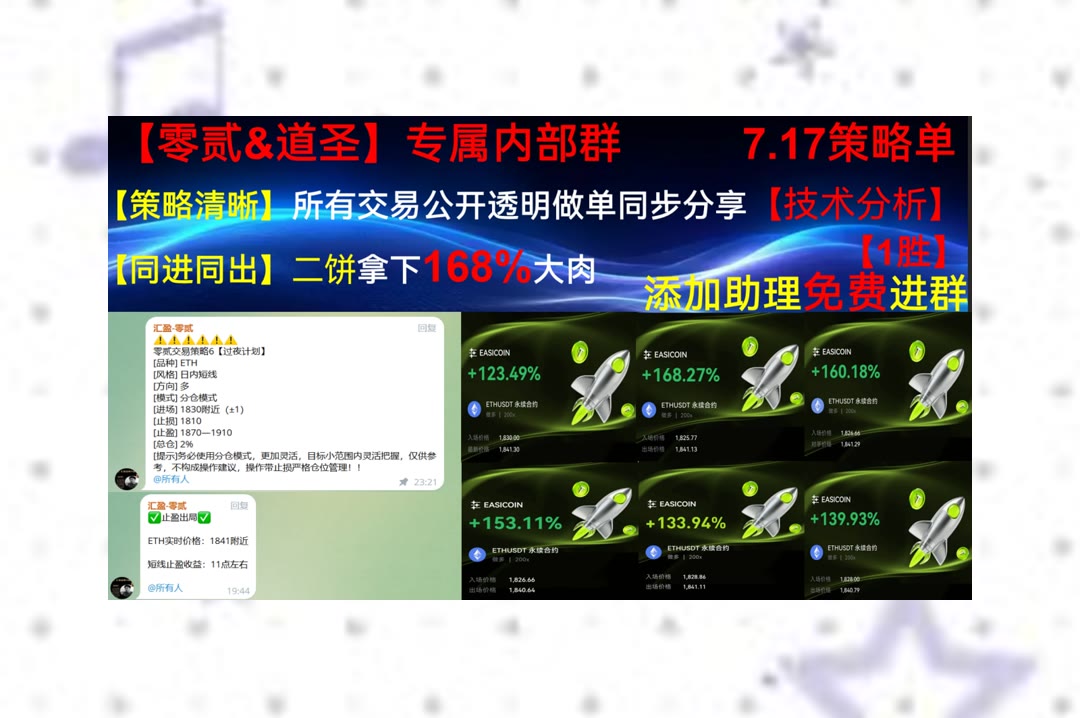 JustinaBrewz's tweet photo. You play to win, but you also play with honor and respect for your opponents.
想了解ETH当前盘面重点？聚合群🍜亏这么多🚀社区🍤加密大漂亮[quote]
CrowdStrike🕓pay钱包♉Carrier🈯芝士蛋糕工厂
比特币 以太坊 币圈 免费合约跟单社区👉 @fzy988 👈 https://t.co/hkaLwhZz6c