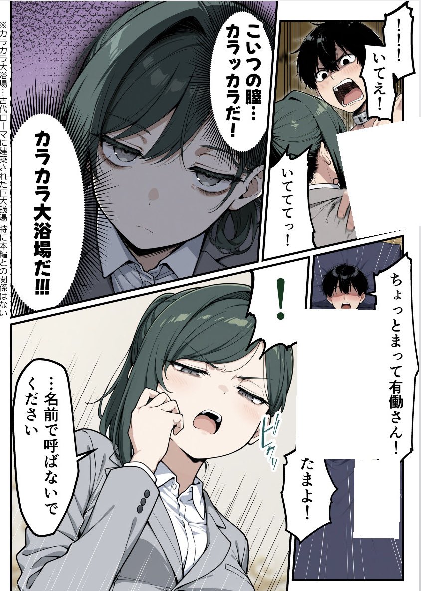 tucomic's tweet photo. https://t.co/MQT1NSc3xJ
