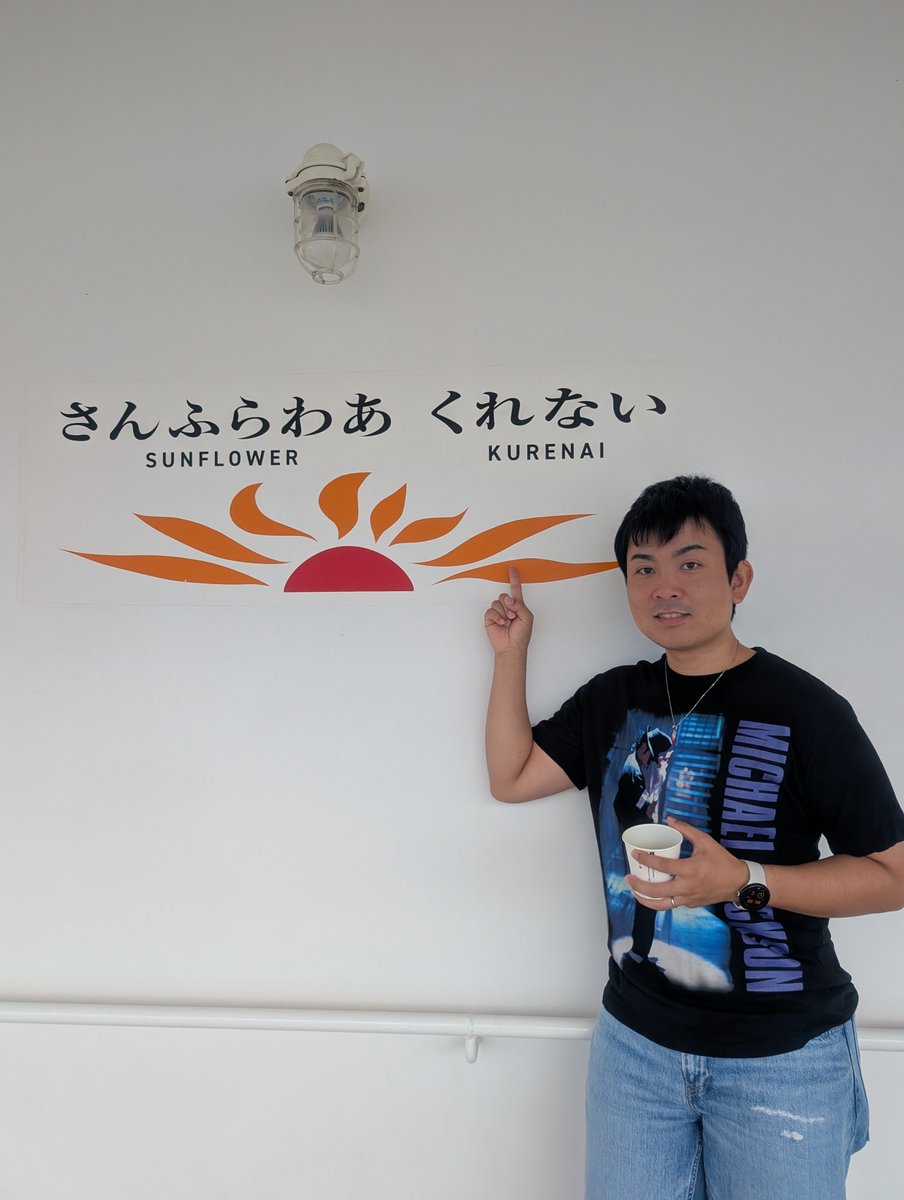 XvEbi's tweet photo. 昨夜はさんふらわあでの演奏でした！

今日の夜の便で戻りますがそれまで大阪観光！ https://t.co/GYdgLxSrk2