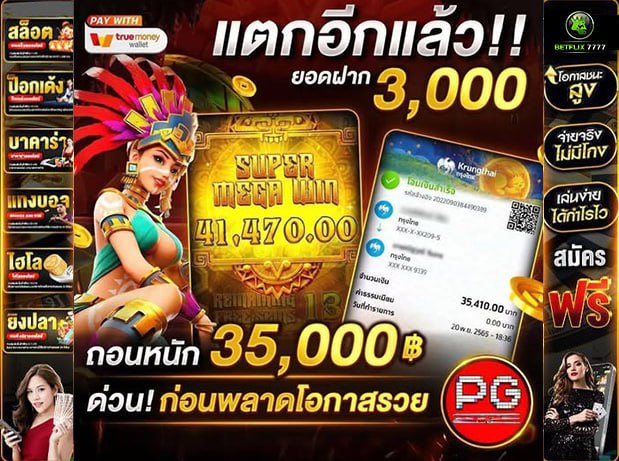 EileeLWHousedVB's tweet photo. 🎯สล็อต 𝐀𝐏𝐈 แท้ อันดับ 1
💥 สมาชิกใหม่ รับอัตราชนะสูงสุด 95%
💸 เริ่มต้นเพียง 1 บาท ฝาก–ถอน ออโต้ ไม่มีขั้นต่ำ
☘️ สมัคร » https://t.co/ZG1AdVesoL
🌼 สมาชิกใหม่ฝากแรก50เครดิตฟรี100%

สล็อตเว็บตรง 🧀สล็อต 🧀เว็บสล็อต🧀เครดิตฟรี🧀สลอต🧀สล้อต🧀สล๊อต
#เว็บตรงมาแรง2026 🧀บาคาร่า 🧀 https://t.co/iRK3n6nKwB