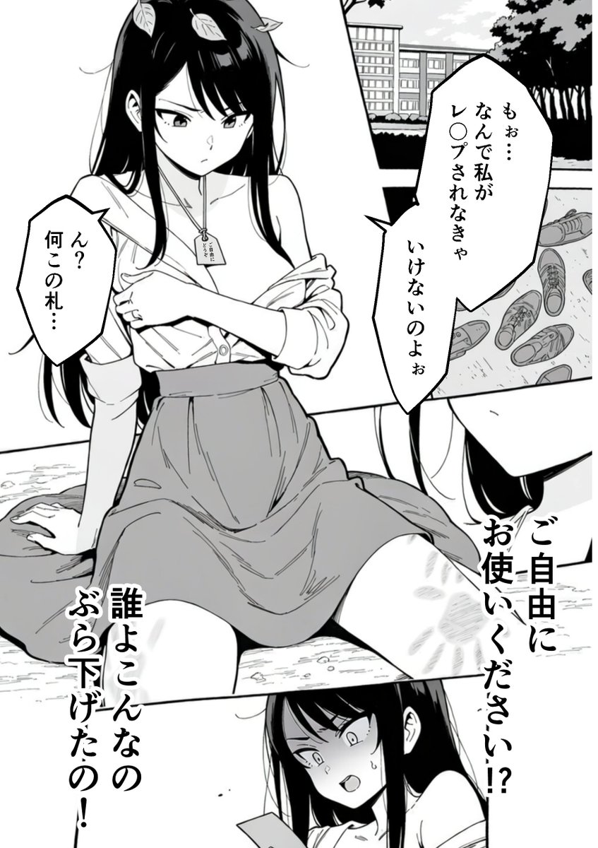 moonloinart's tweet photo. 自分でぶら下げただけ
（1/4） https://t.co/KqS4ky8wxl