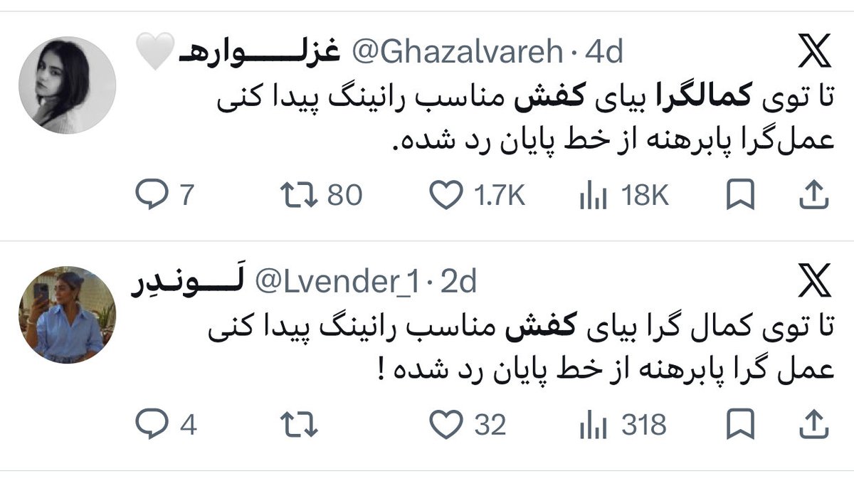 cokemath's tweet photo. @alirezzaghamari وای بس کنید چند نفر از رو دست هم کپی می‌کنید بکشید بیرون دیگه https://t.co/RrKncUw3qz