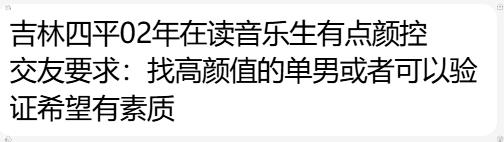 mnahdrh's tweet photo. #吉林 #四平 02年小美在读音乐生颜控 交友投稿 https://t.co/vgD0D6YNb6