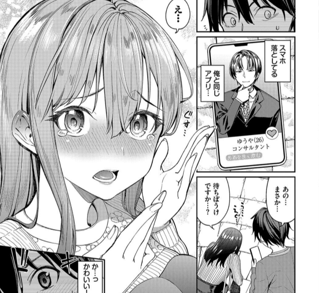 memilie18's tweet photo. 慰めたらそこに女神がいました
(1/3) https://t.co/JuXzHivz8m