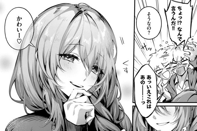 iseladelgado9's tweet photo. @rjnr02 漫画詳細はこちら↓

https://t.co/d28LBYYWjc https://t.co/6av2HjDZi8