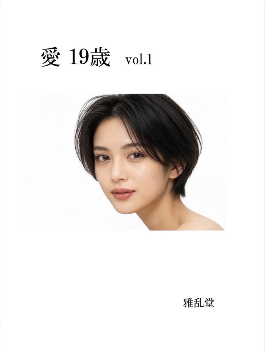 garando88214's tweet photo. 作品はkindleにて👇 https://t.co/0XOIqX3EGu
