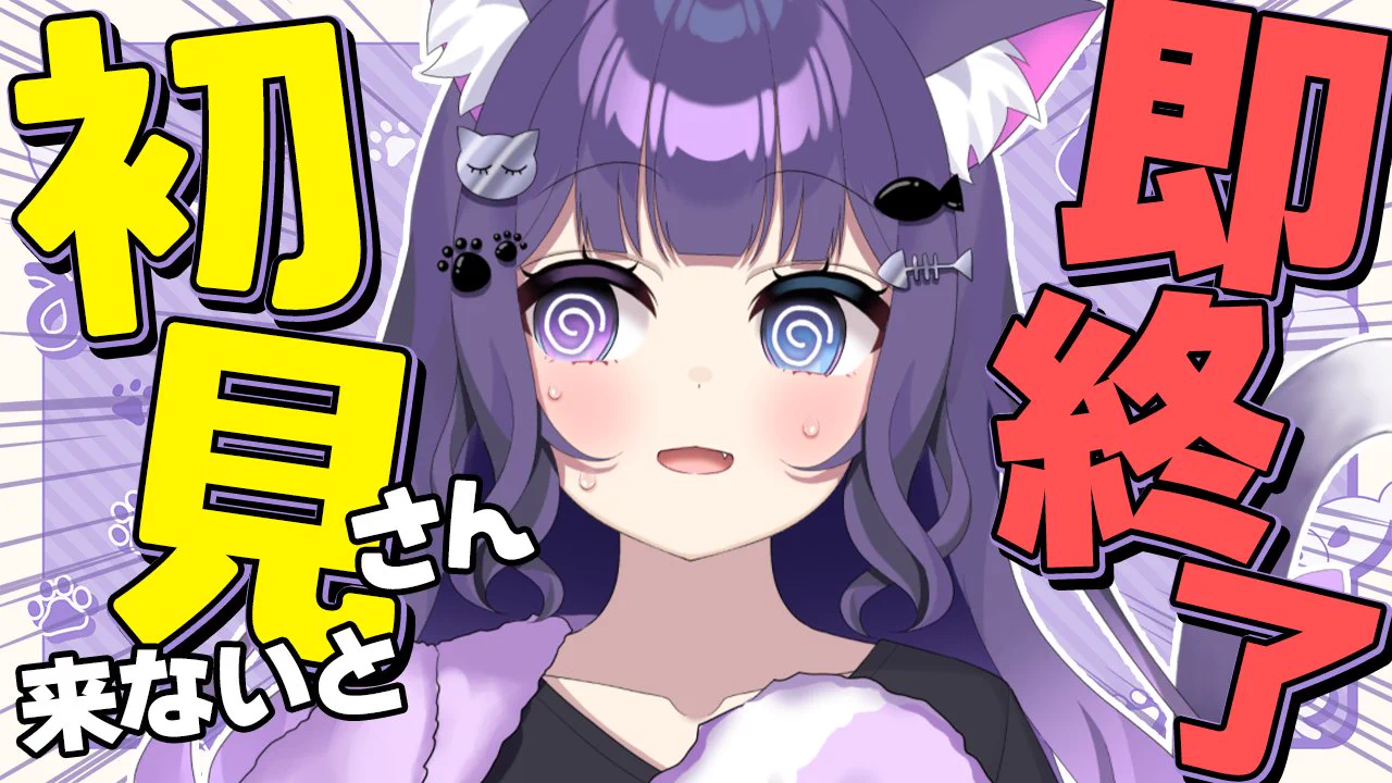 ちゃんねるさん みーやちゃんねる🐈💕 on X: 