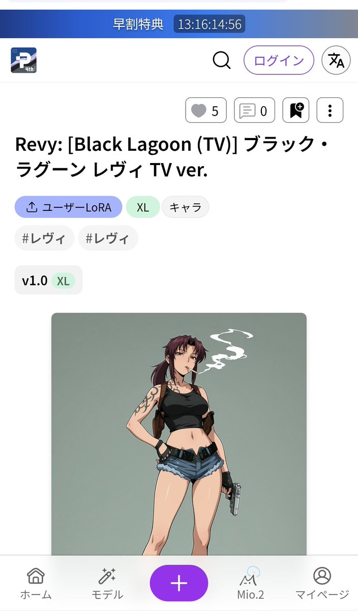 sakakami's tweet photo. PixAIは作風どころじゃないんですよ クリエイティブって何でしょうね？ https://t.co/b0HZRKMa3l