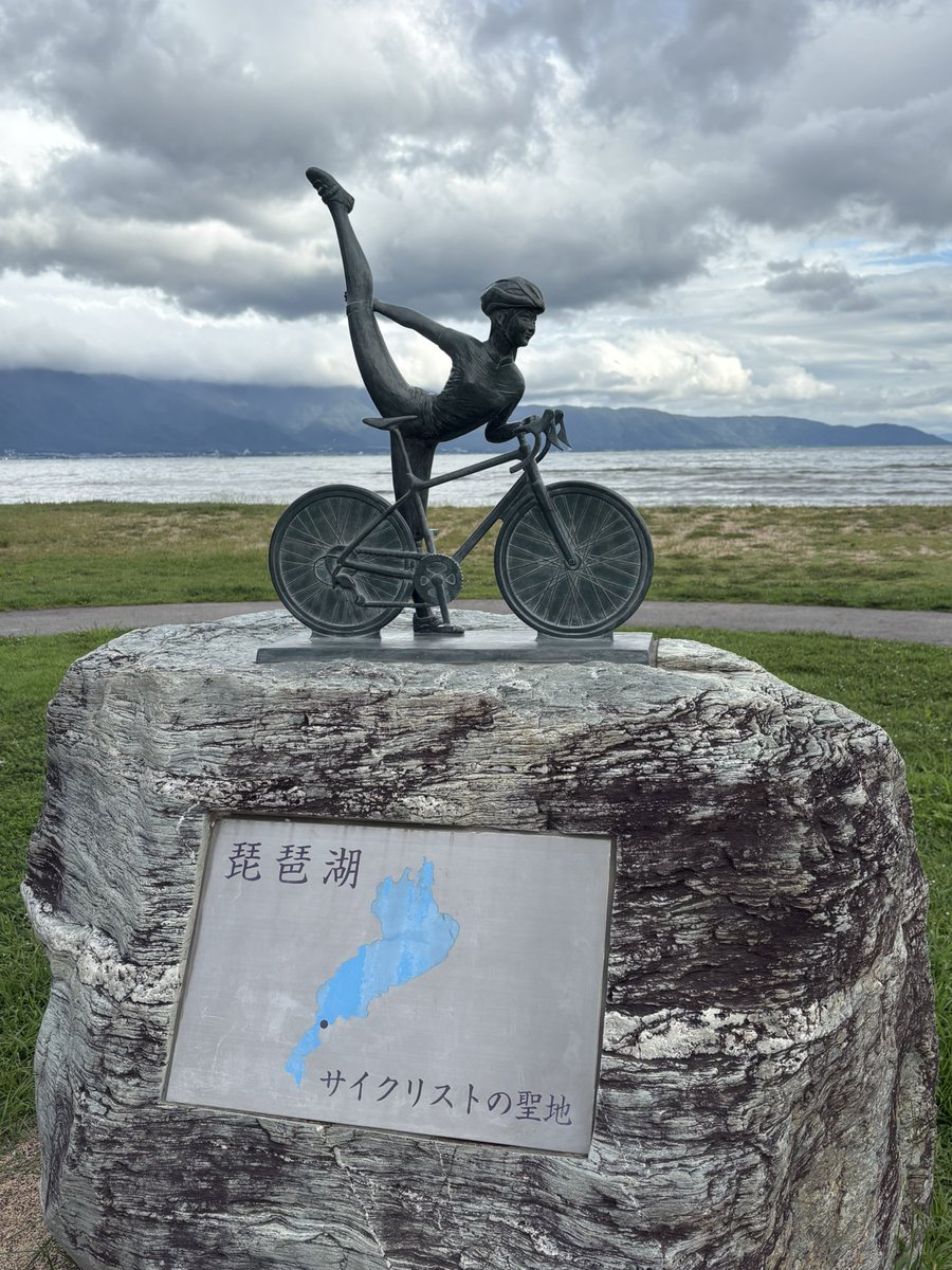 magical_dai's tweet photo. 忍び旅　NINJA zx-4rrとともに

今日は琵琶湖周遊中

なだぎ？w

#琵琶湖　#ビワイチ　#なだぎ
#zx4rr #NINJA https://t.co/jSO9mqI9Af