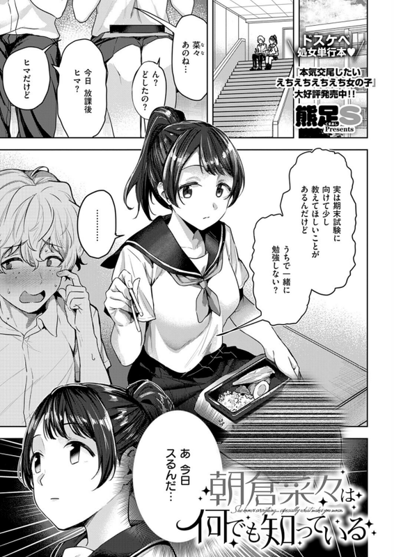 xnrake's tweet photo. 付き合って4ヶ月大体これ https://t.co/MBntvEaUCS
