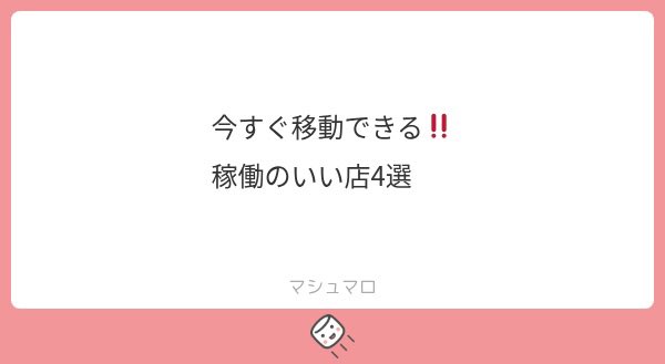 LamBo_BTH's tweet photo. じゅうじゅうおたすけミッション‼️

ALT https://t.co/QLuTKuvNcj