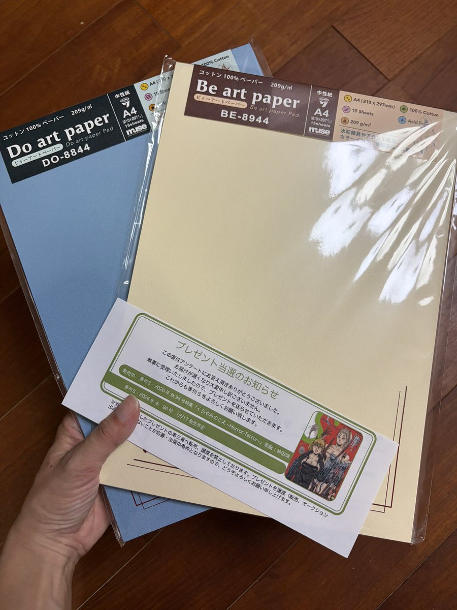 heromaru0's tweet photo. スモールSのアンケートの景品、
当選してた！
嬉しい☺️

ここんとこ、絵を描く時間の捻出が難しかったけど、頑張って描いてみよ！

#スモールS https://t.co/jcUeejaj2h