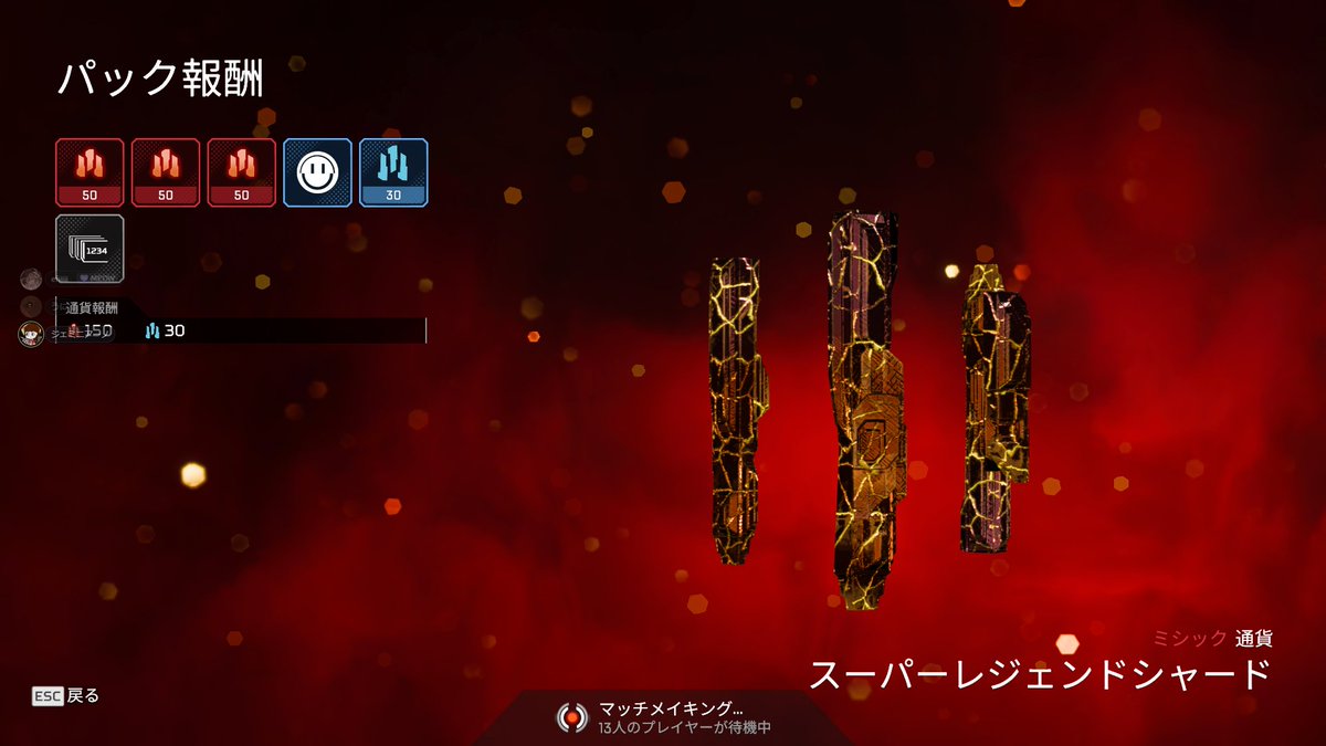 efiiiiinya's tweet photo. 初のプレ二桁到達お祝いが運営から来た https://t.co/ZVNzyR8mGr