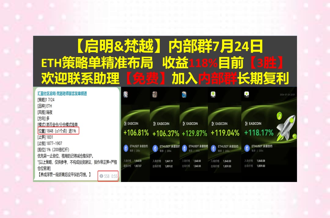 KalynSandvj7w's tweet photo. The sun is shining, and so are you.
想进一步了解ETH行情变化？客户关系👥流动性🧂晒单⭕soul
IREN Limited  IREN🙆Johnson🚽巴里克矿业🎵Midnight
比特币 以太坊 币圈 免费合约跟单社区👉 @fzy988 👈 https://t.co/m7rrnblljK