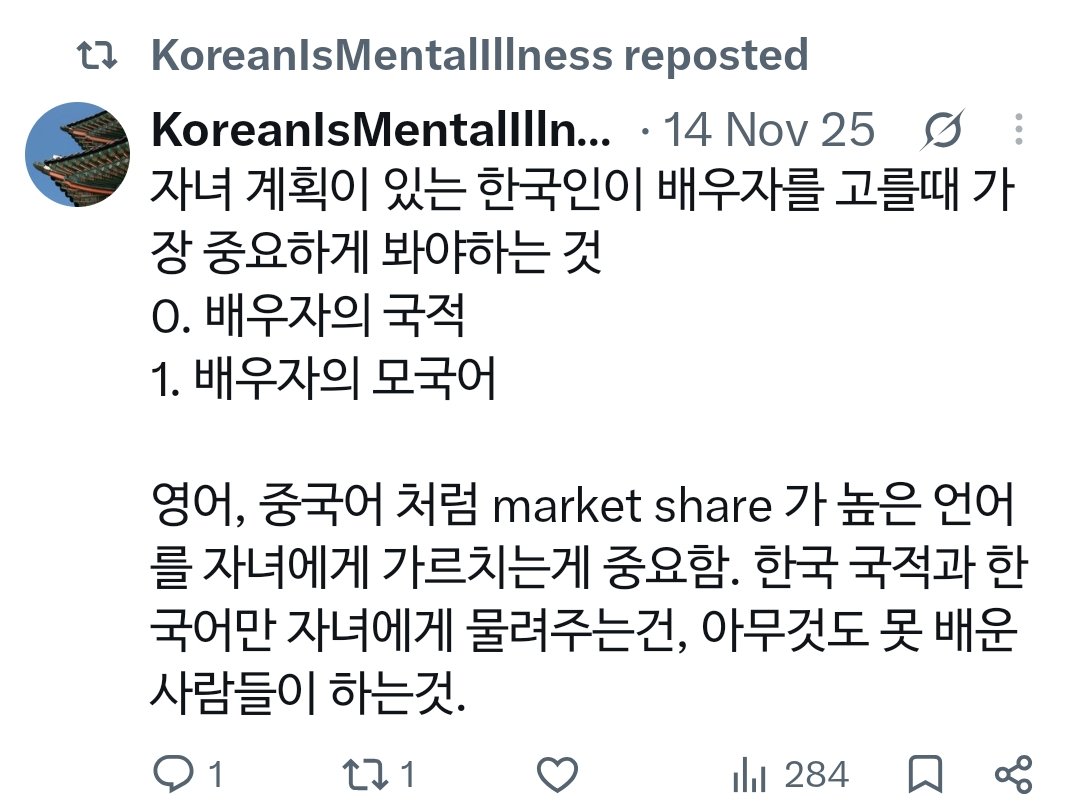 FirstnameL55738's tweet photo. 박제 https://t.co/nBP2Zs1rWy