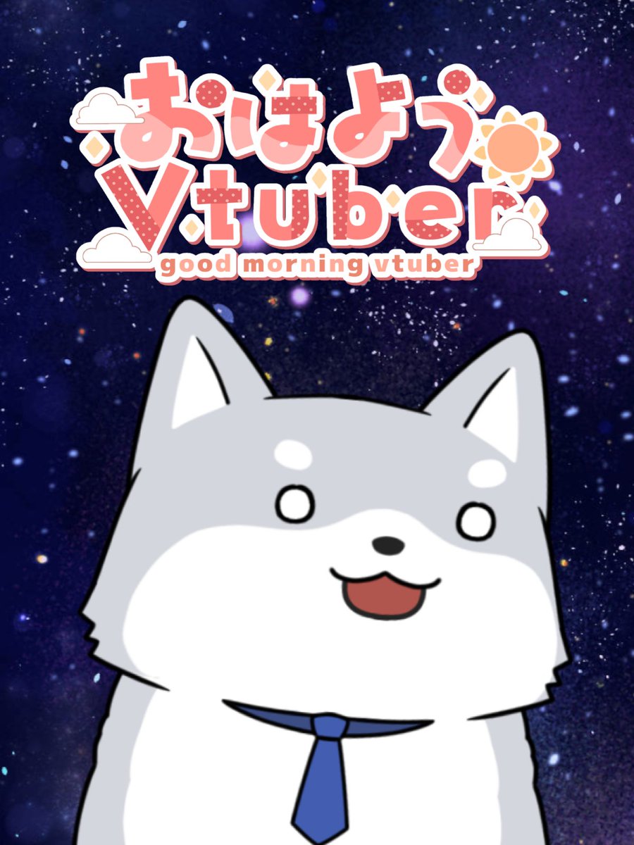 wan_wan_to's tweet photo. #おはようVtuber
起きワンコ～🐕

台風来てるらしいけど今どんなもん？🌀

まだお外見てないけどこっちは荒れてる雰囲気はないかな？

今日外に出かける予定の人はお気を付けてー👋 https://t.co/9AeauWWP8B