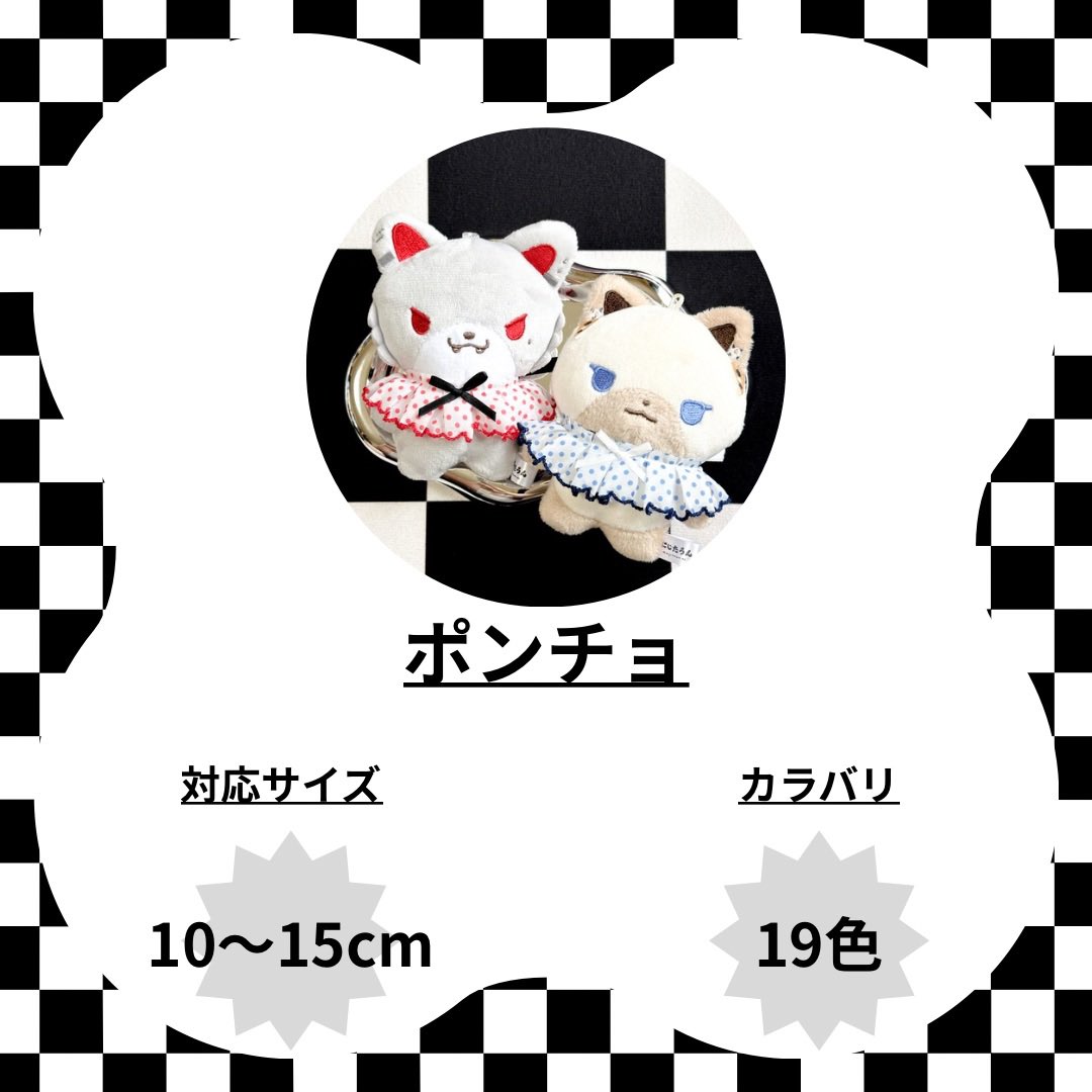 enigma_216's tweet photo. ラインナップ

#ピリカランドサッポロ2 https://t.co/FOW539PgxN