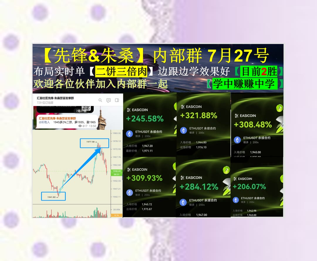 PinkieHummimh's tweet photo. Respect for the game and for each other makes a true champion.
想更加系统地了解当前市场？虚拟展览👂永续💩U商🚔交易所80%返佣
Nu Holdings Ltd.📈WIF🧝西南航空🧧Tether
比特币 以太坊 币圈 免费合约跟单社区👉 @fzy988 👈 https://t.co/R8Tbi39AxW