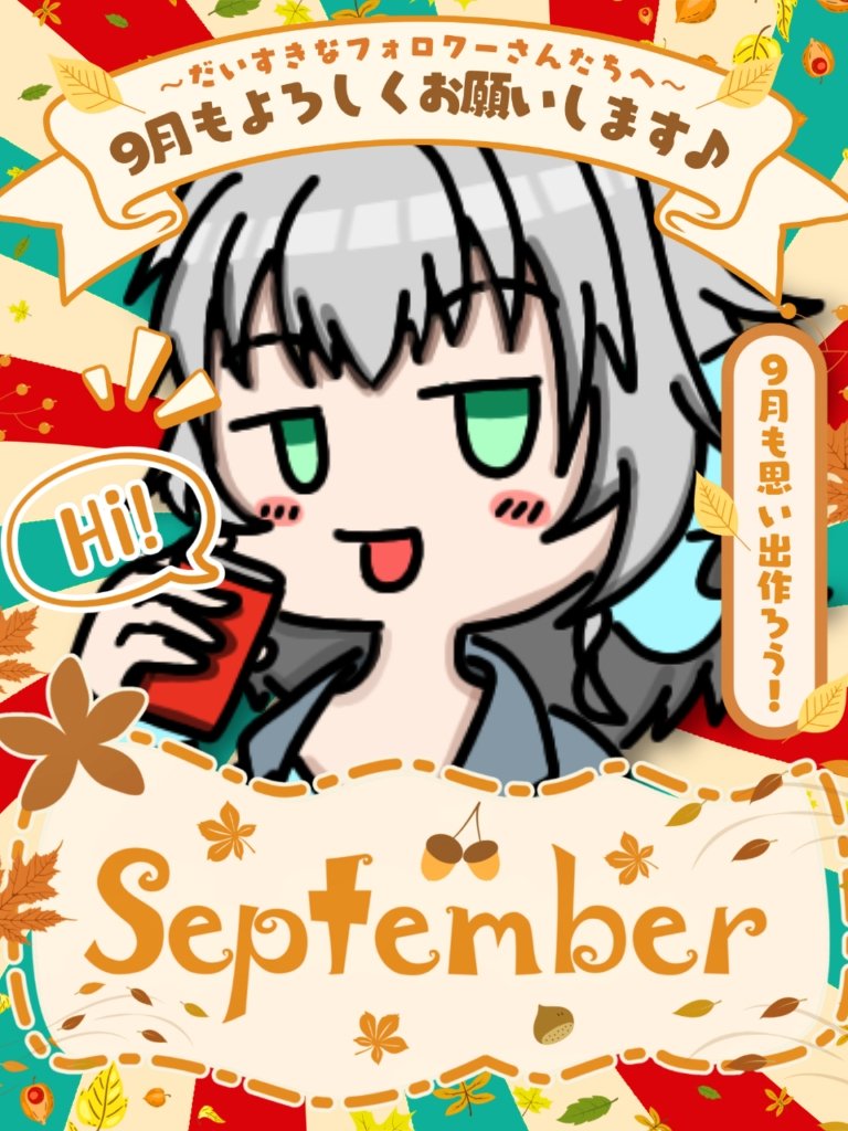 retrocola1989's tweet photo. しゅわはろーーー！！！
シルバーウィークのまんなか！
そしてよいやくの晴れ！涼しい風！
これが秋ってこと？これだったら少しはお出かけはしたいね…！
それじゃ今日もゆるふぁい！

#おはようＶライバー https://t.co/ldleoQrs2R