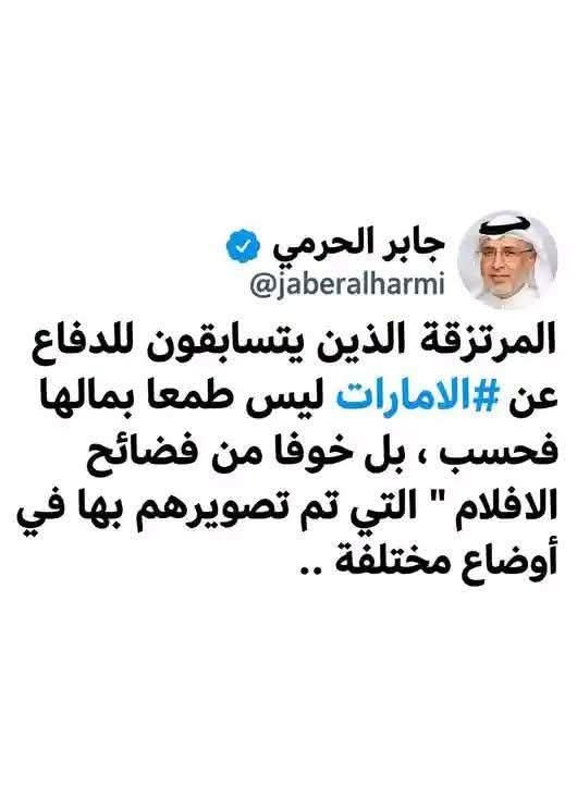 Eloubid's tweet photo. @SCPSudan الدرهم الاماراتى وكلاب الاسترزاق القذر ..

طلس من جهة وخمجوك وشرزمة شواذ وعاهرات قحت من جهة الثانية .. https://t.co/CVBRTXinJy