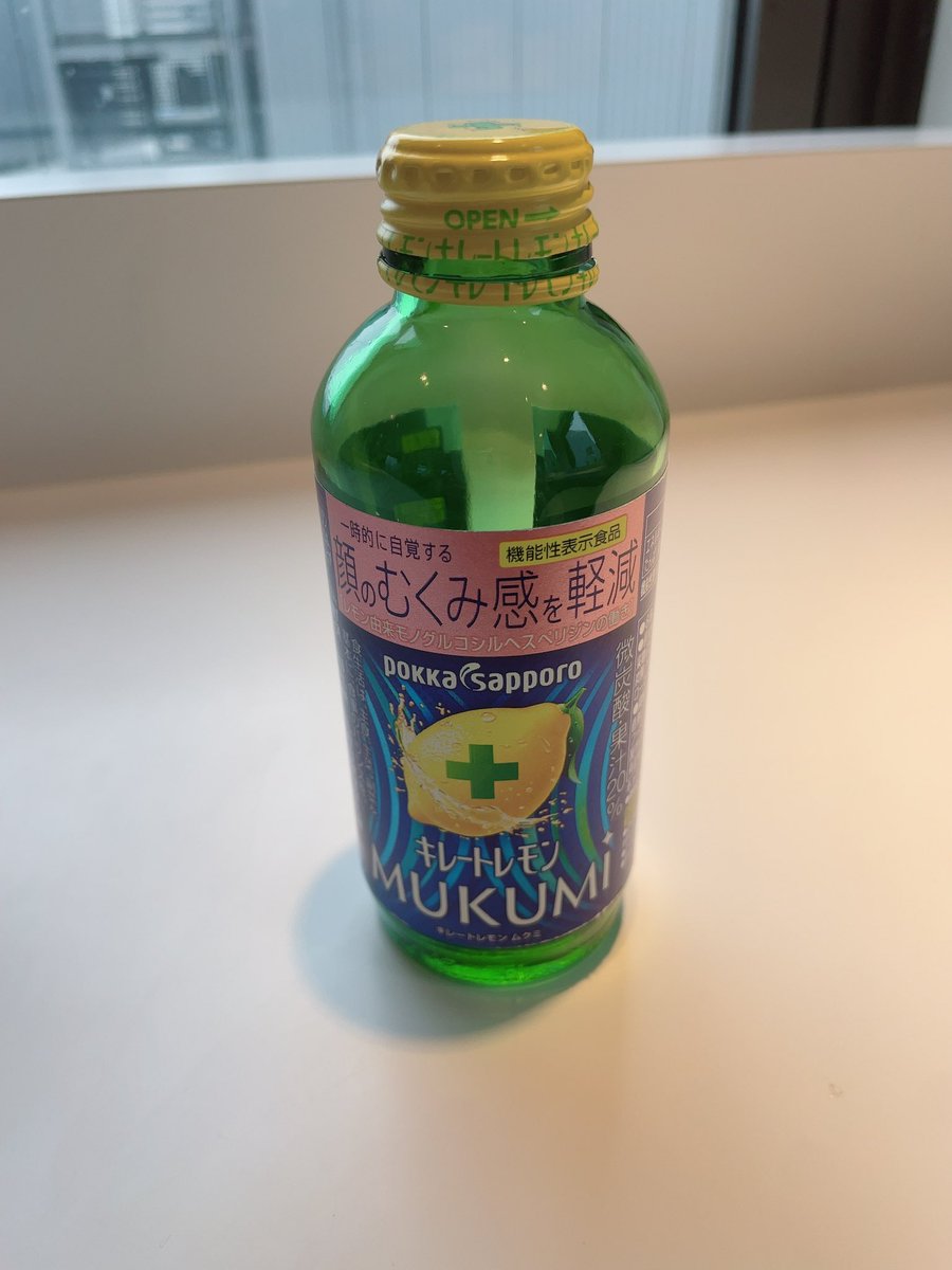 tb_syS2's tweet photo. ﾆｭｰくん……(生活に潜むドビ鬱) https://t.co/10PBA8UsjU
