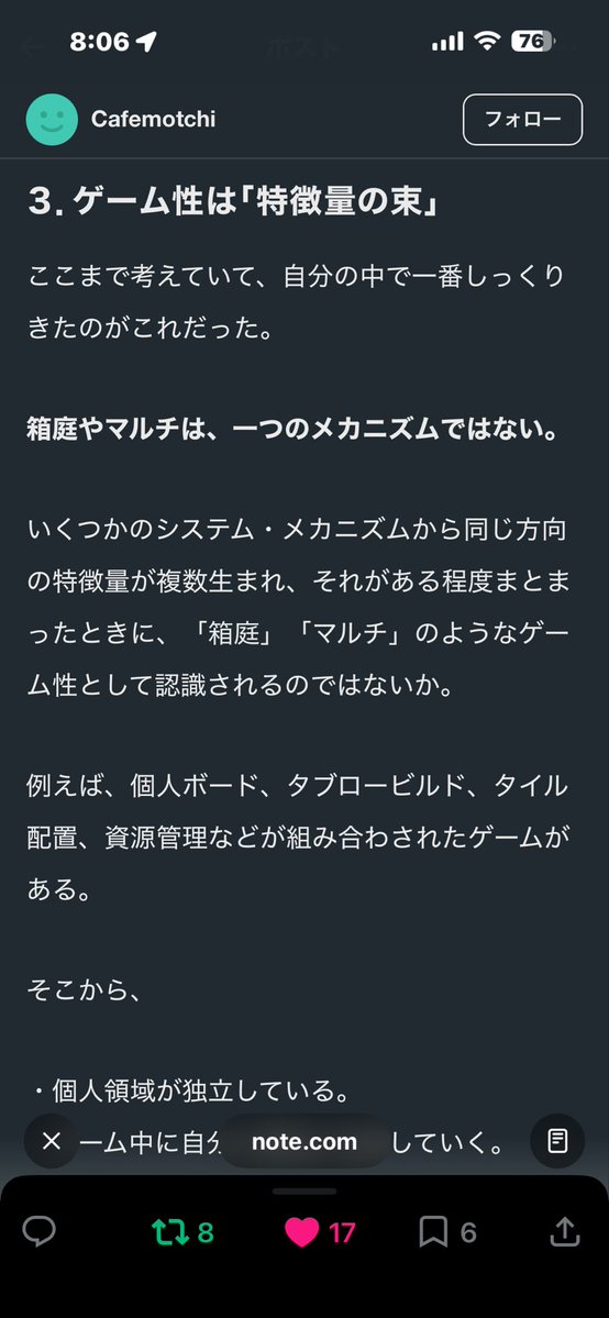 TakeWatchGo's tweet photo. このへん、良すぎるわね https://t.co/iDG0yaqdqE