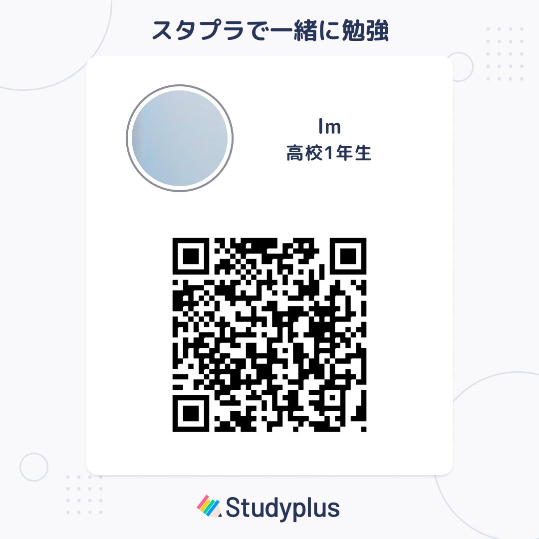 nlu3z's tweet photo. ミスあったので再投稿です！反応していただいた方々申し訳ないです(；；)

fjk/国公立文系志望
一緒にモチベ上げていきましょう🎶
スタプラDuolingoご自由にどうぞ❕
全てだいたいフォロバします❕
altお読みください❕
 #勉強垢 ⌇ #勉強垢さんと繋がりたい

模試ツリー🎄👇🏻 https://t.co/hnGuFLpEZT