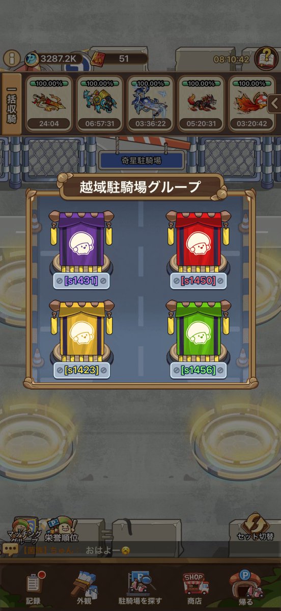 kochu_rs's tweet photo. 先行鯖ばっかりキツイてー！！ https://t.co/XqPT8oeF2K