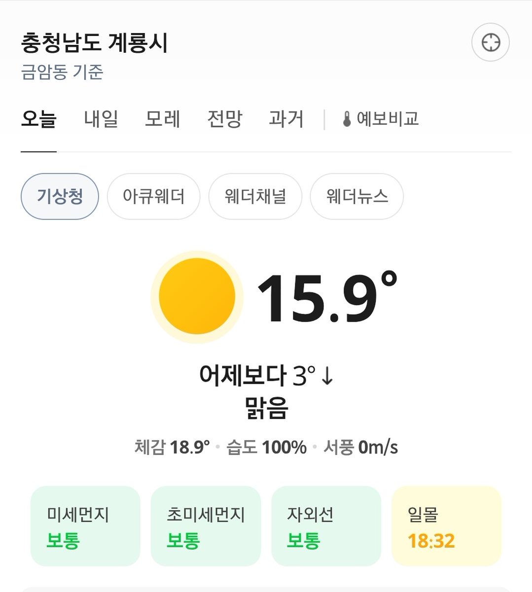 danitysteezy's tweet photo. 안개가 걷히고 https://t.co/Wkos1qltt1