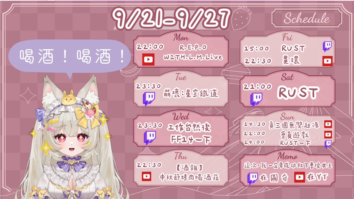 AgaBerrilaAhymn's tweet photo. 禮拜一了~祝大家都有個愉快的一周!!
沒事的話，歡迎來跟我聊天 https://t.co/hW4vZRMcbJ